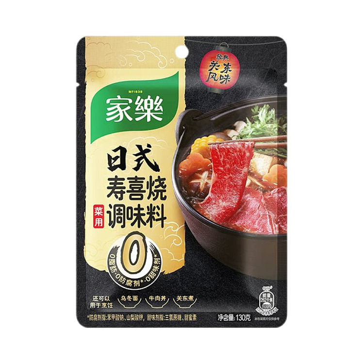 knorr-japanese-sukiyaki-seasoning-130g-1