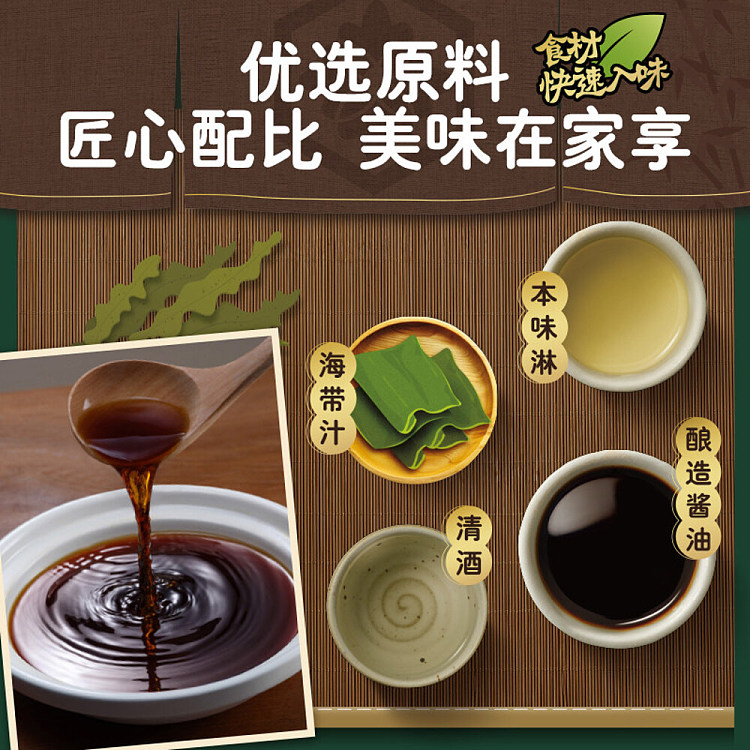 knorr-japanese-sukiyaki-seasoning-130g-3
