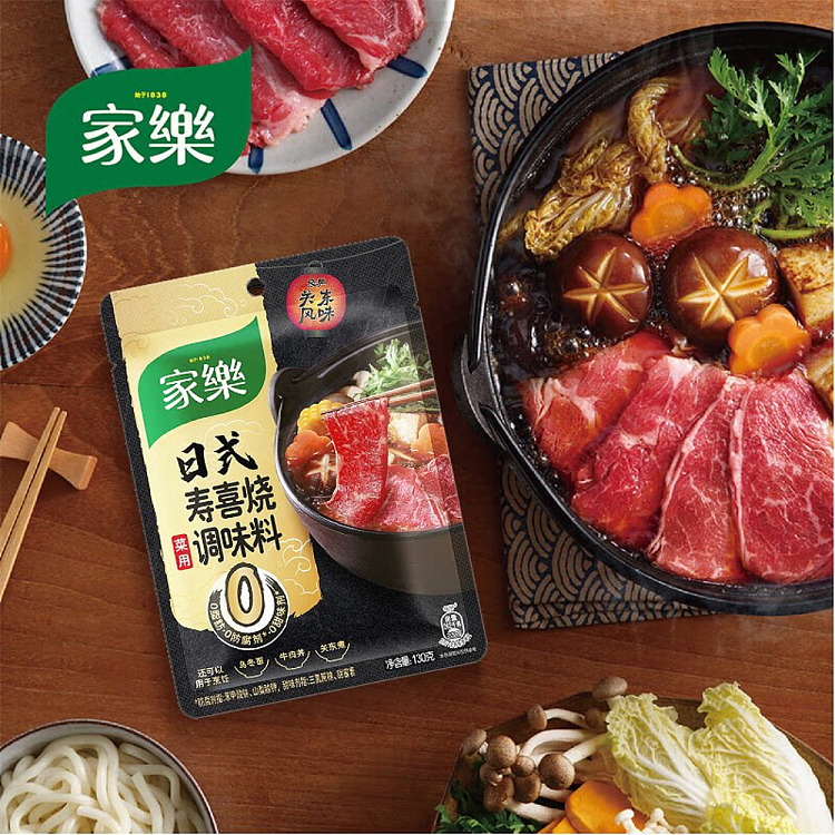 knorr-japanese-sukiyaki-seasoning-130g-4