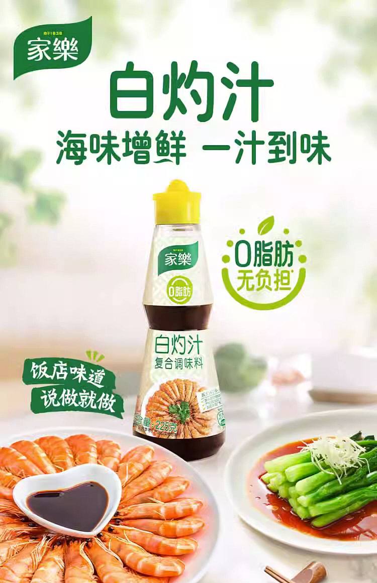 knorr-blanc-de-blancs-225g-1