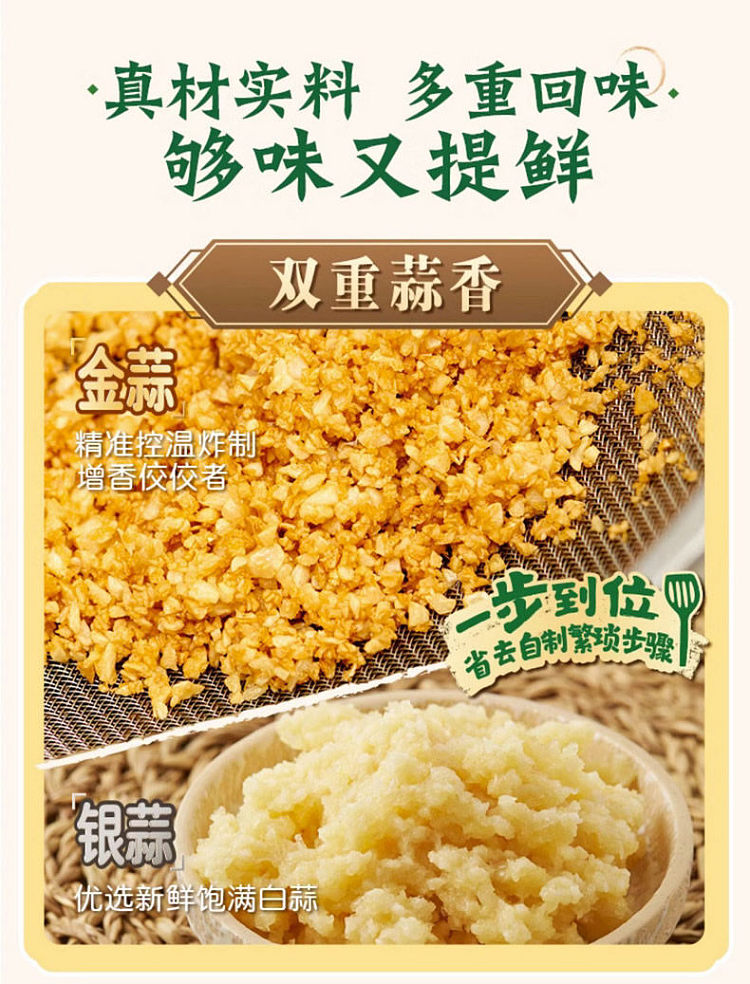 knorr-gold-silver-garlic-seafood-vegetable-seasoning-100g-5