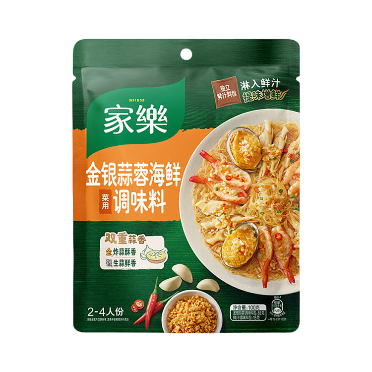 knorr-gold-silver-garlic-seafood-vegetable-seasoning-100g-1