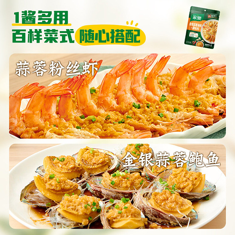 knorr-gold-silver-garlic-seafood-vegetable-seasoning-100g-3