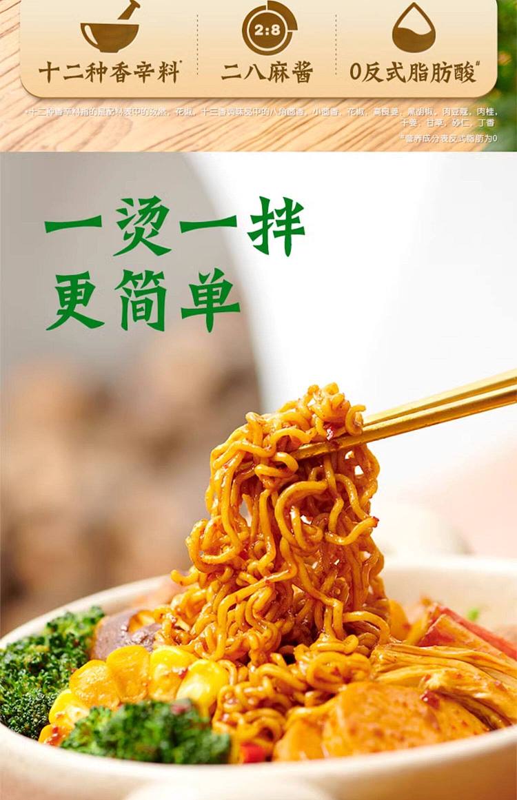 knorr-sesame-sauce-spicy-mixed-vegetable-seasoning-60g-2