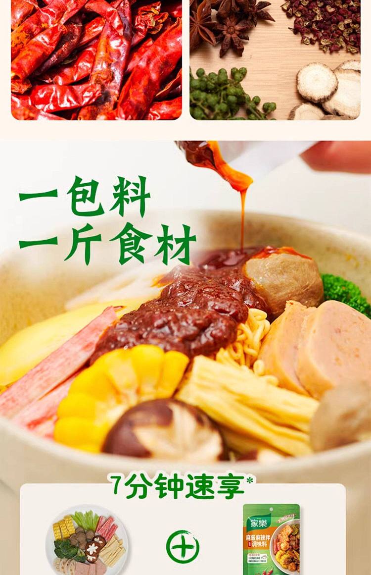 knorr-sesame-sauce-spicy-mixed-vegetable-seasoning-60g-5