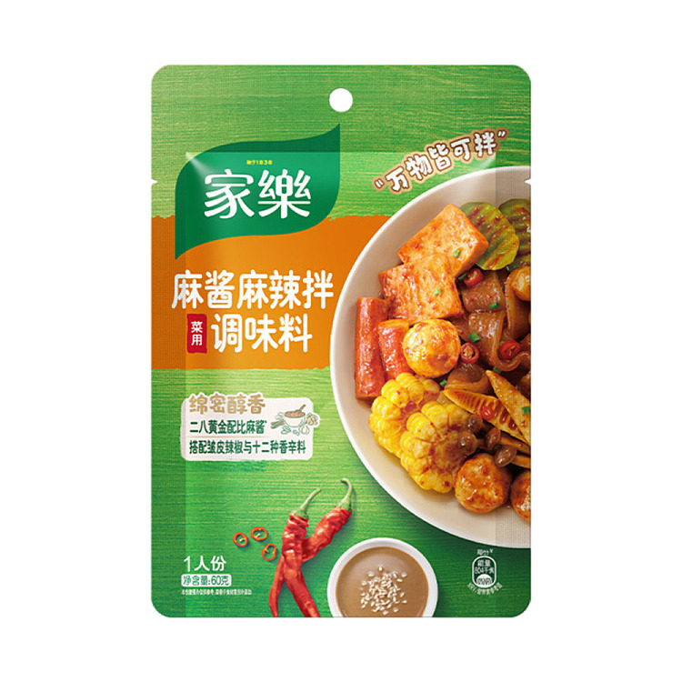 knorr-sesame-sauce-spicy-mixed-vegetable-seasoning-60g-1