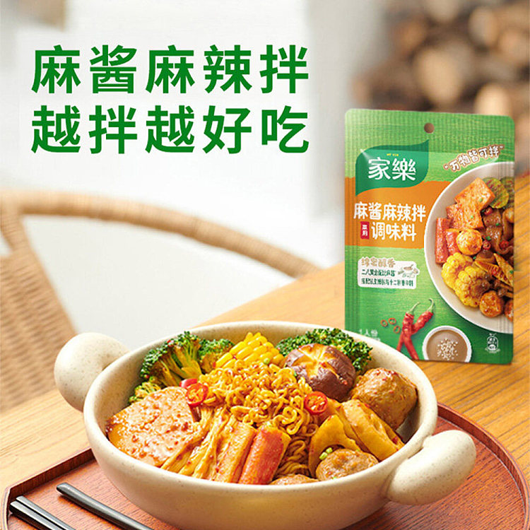 knorr-sesame-sauce-spicy-mixed-vegetable-seasoning-60g-4