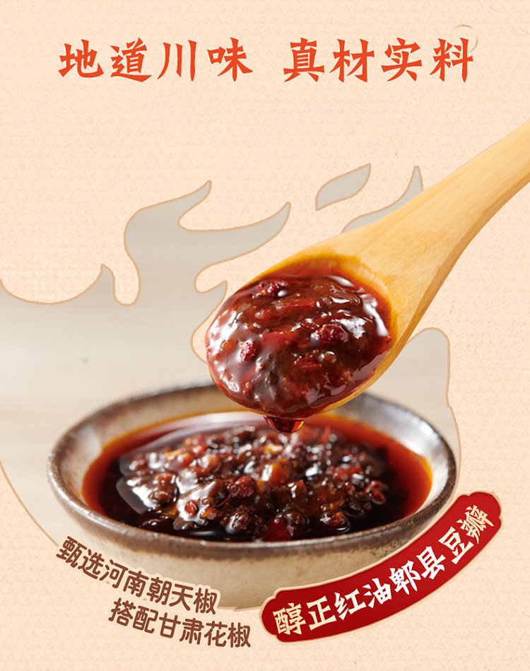 knorr-spicy-hot-pot-vegetable-seasoning-170g-3