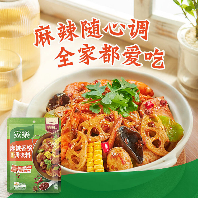 knorr-spicy-hot-pot-vegetable-seasoning-170g-3