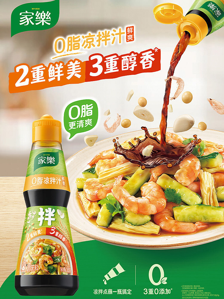 knorr-fresh-0-fat-cold-sauce-245g-1