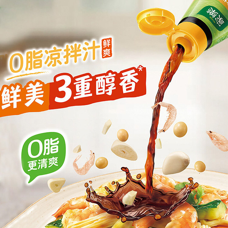 knorr-fresh-0-fat-cold-sauce-245g-3