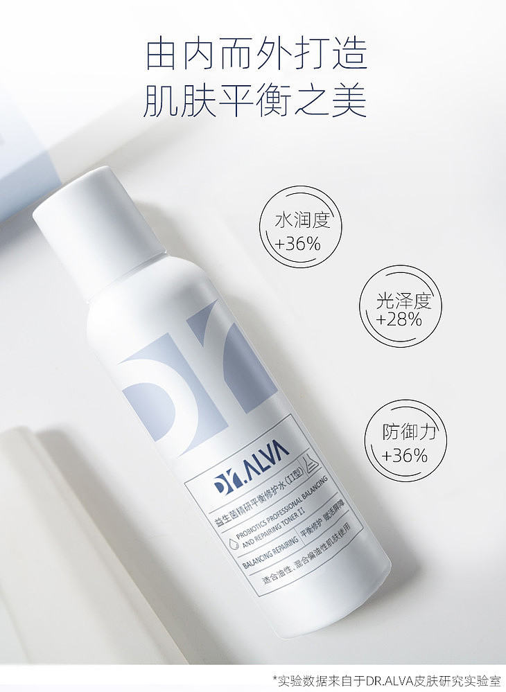 dr-ail-probiotic-essence-balance-repair-water-ii-140ml-16