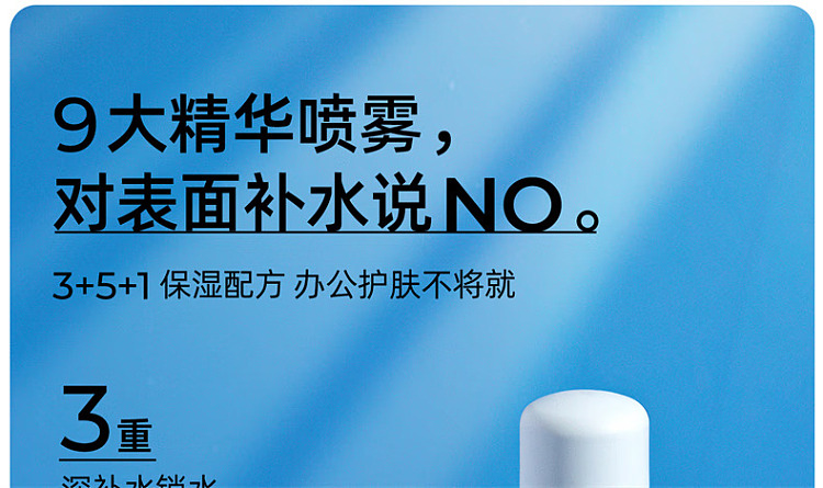 yilian-hyaluronic-acid-deep-hydration-mist-version-20-300ml-10