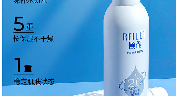 yilian-hyaluronic-acid-deep-hydration-mist-version-20-300ml-11
