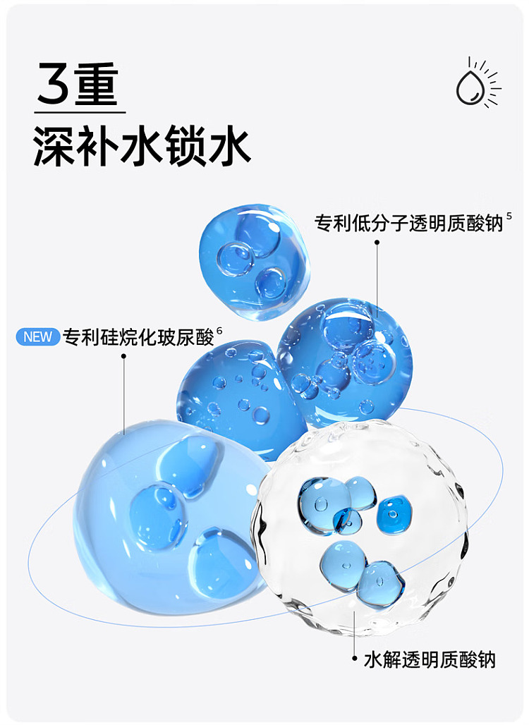 yilian-hyaluronic-acid-deep-hydration-mist-version-20-300ml-13