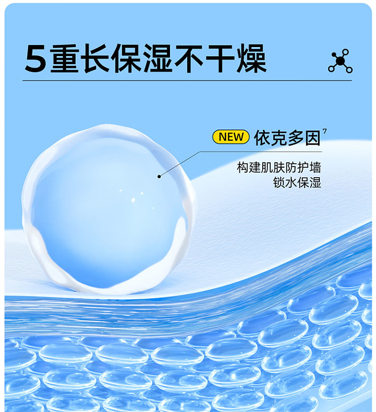 yilian-hyaluronic-acid-deep-hydration-mist-version-20-300ml-14