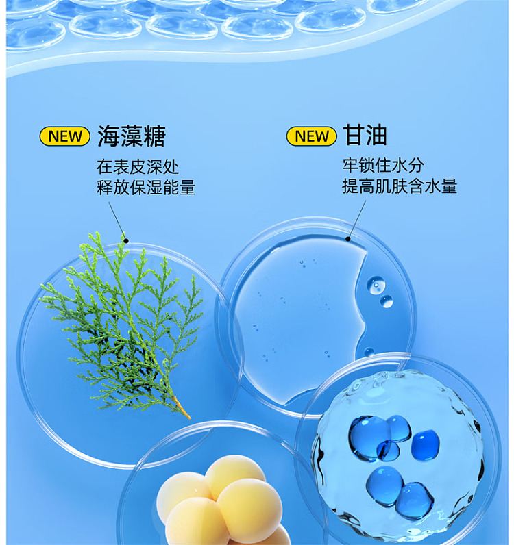 yilian-hyaluronic-acid-deep-hydration-mist-version-20-300ml-15