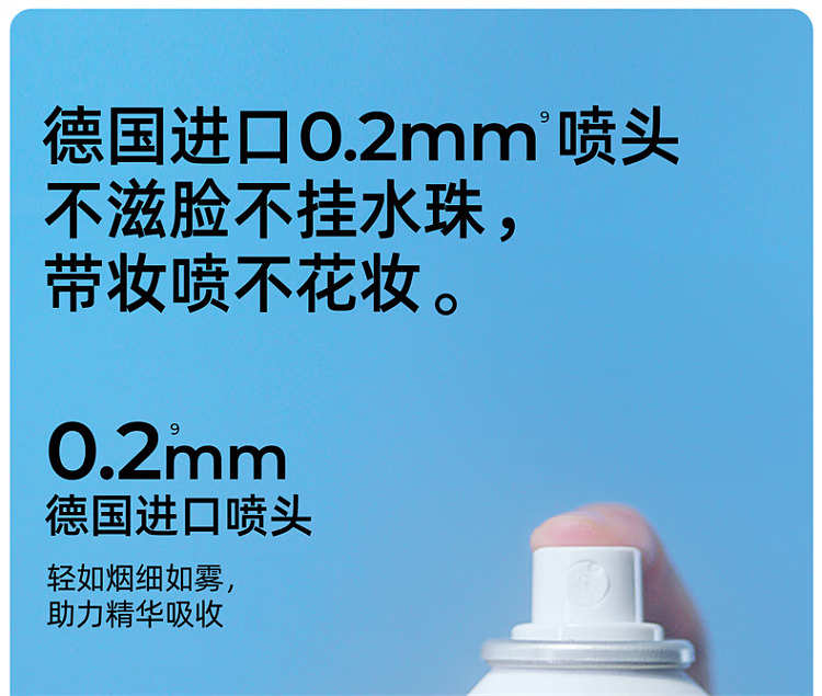 yilian-hyaluronic-acid-deep-hydration-mist-version-20-300ml-18