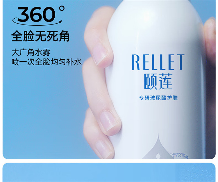 yilian-hyaluronic-acid-deep-hydration-mist-version-20-300ml-19