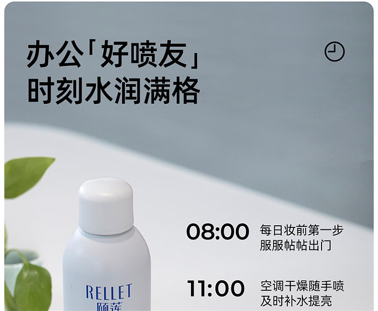 yilian-hyaluronic-acid-deep-hydration-mist-version-20-300ml-23