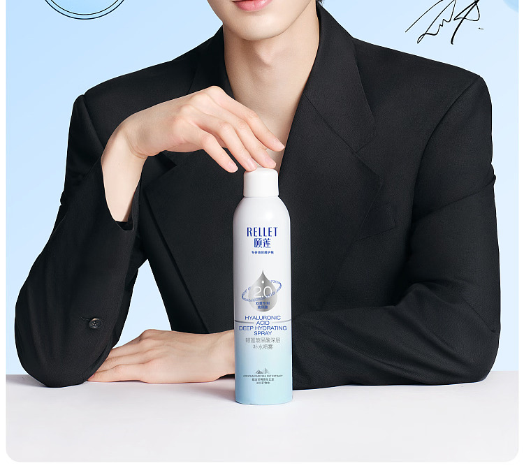 yilian-hyaluronic-acid-deep-hydration-mist-version-20-300ml-3