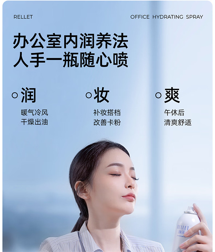 yilian-hyaluronic-acid-deep-hydration-mist-version-20-300ml-5