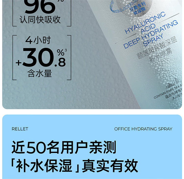 yilian-hyaluronic-acid-deep-hydration-mist-version-20-300ml-8