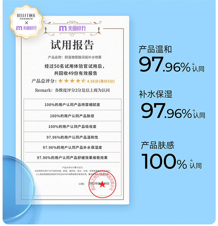 yilian-hyaluronic-acid-deep-hydration-mist-version-20-300ml-9