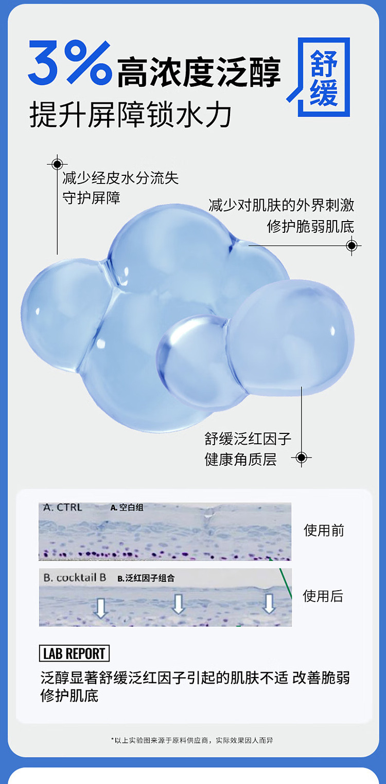 dr-aier-probiotic-repairing-mask-10pcs-box-5