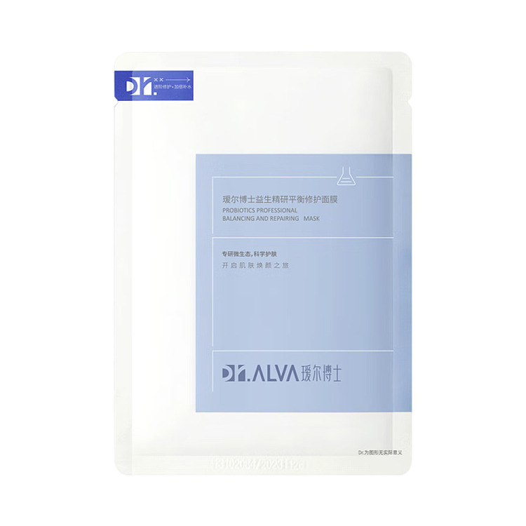 dr-aier-probiotic-repairing-mask-10pcs-box-2