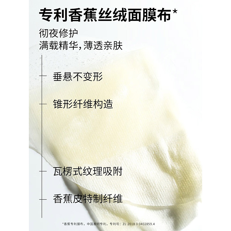 dr-aier-probiotic-repairing-mask-10pcs-box-3