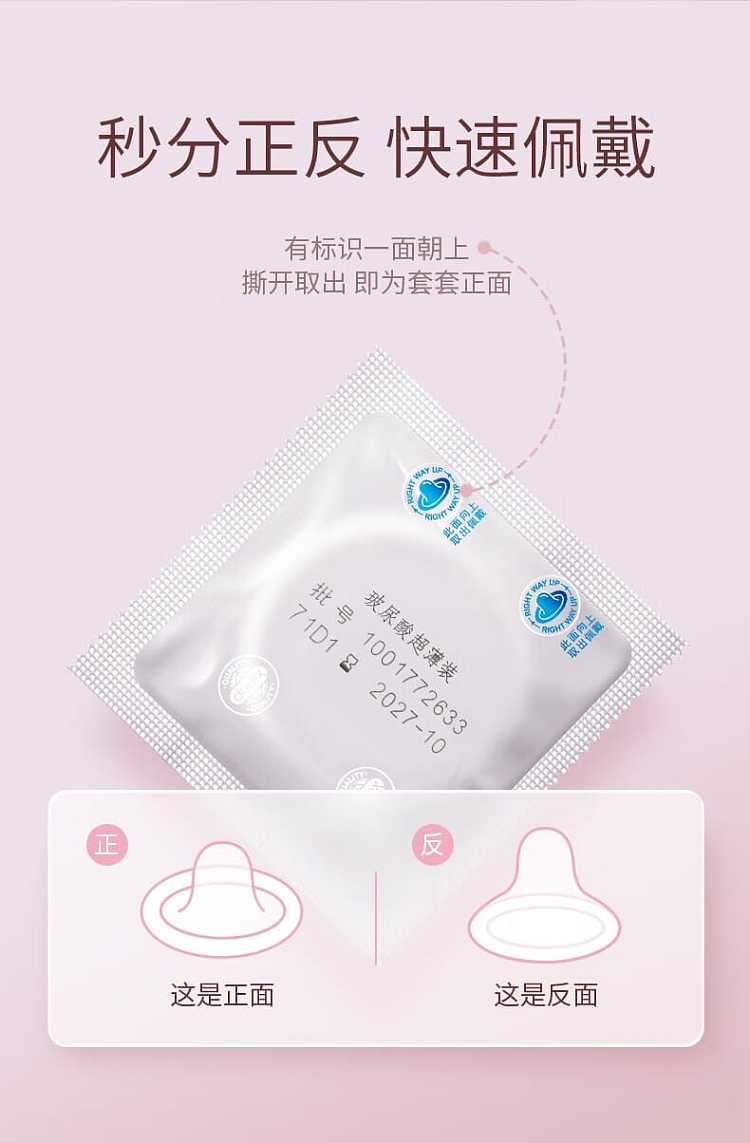 durex-condoms-hyaluronic-acid-series-3pcs-8