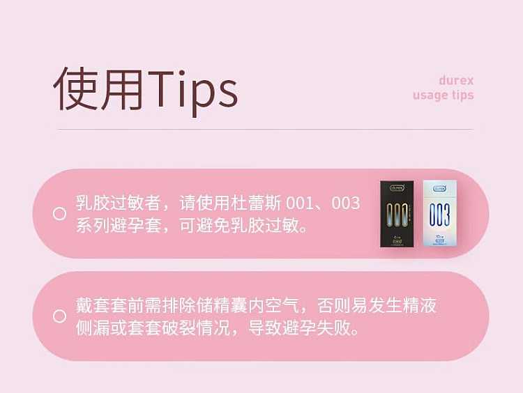 durex-condoms-hyaluronic-acid-series-3pcs-9