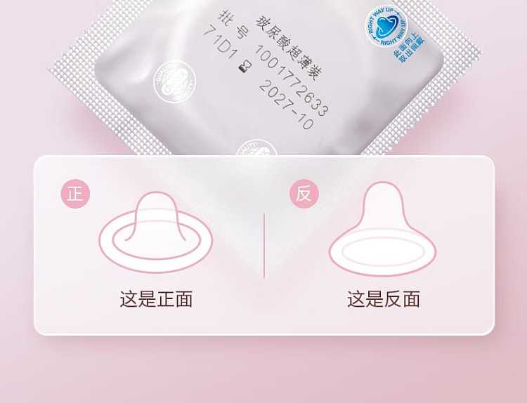 durex-condoms-hyaluronic-acid-series-12-packs-15