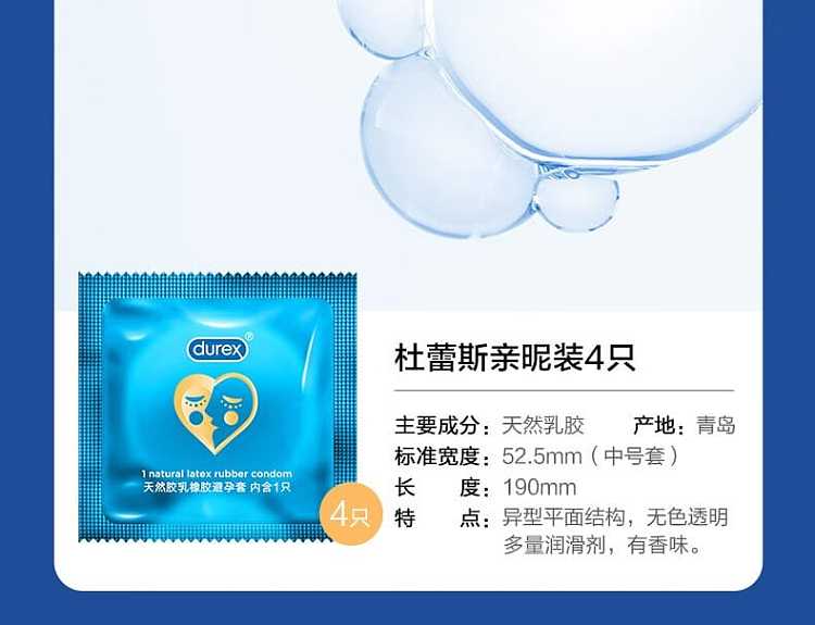 durex-condoms-classic-four-in-one-18-pack-8