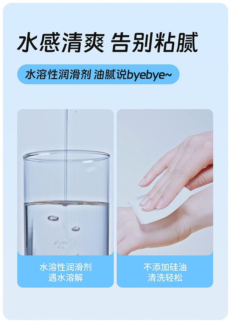 durex-condoms-aqua-series-hyaluronic-acid-12s-10