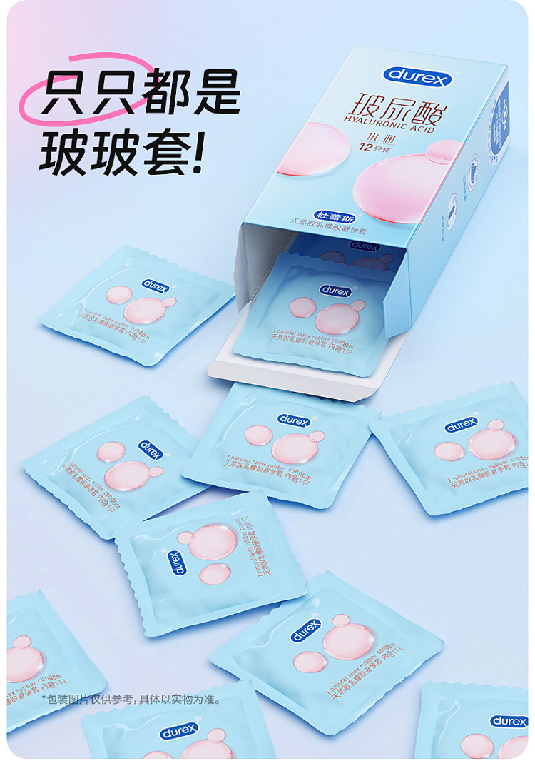 durex-condoms-aqua-series-hyaluronic-acid-12s-11