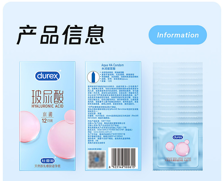 durex-condoms-aqua-series-hyaluronic-acid-12s-13