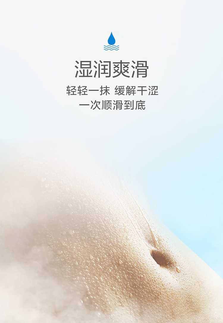 durex-lubricant-pleasure-suit-2