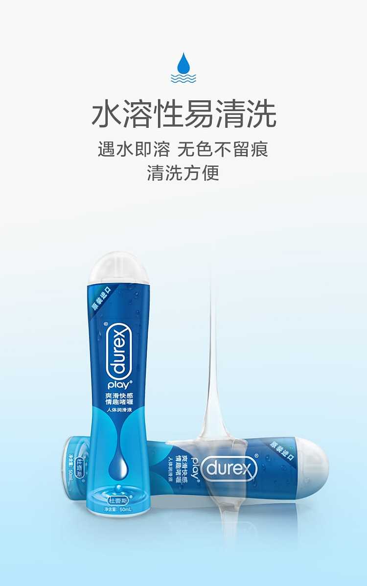 durex-lubricant-pleasure-suit-4