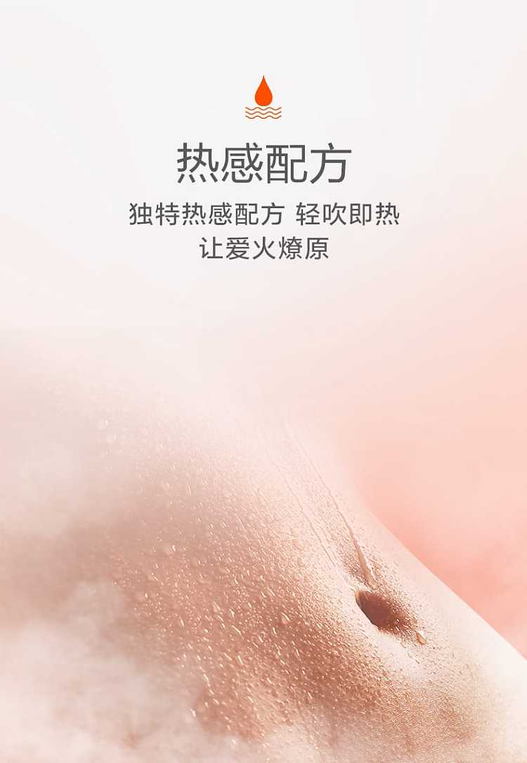 durex-lubricant-hot-sensation-pack-2