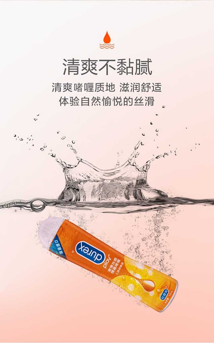 durex-lubricant-hot-sensation-pack-3
