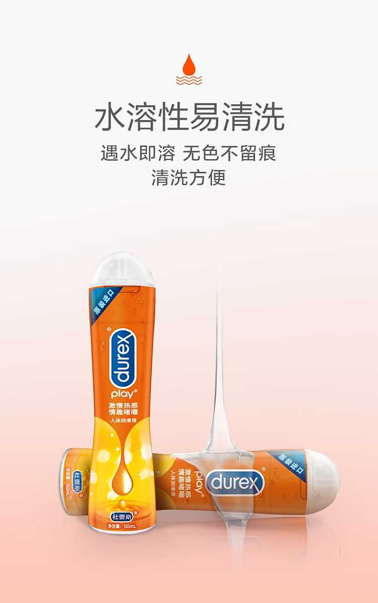 durex-lubricant-hot-sensation-pack-4