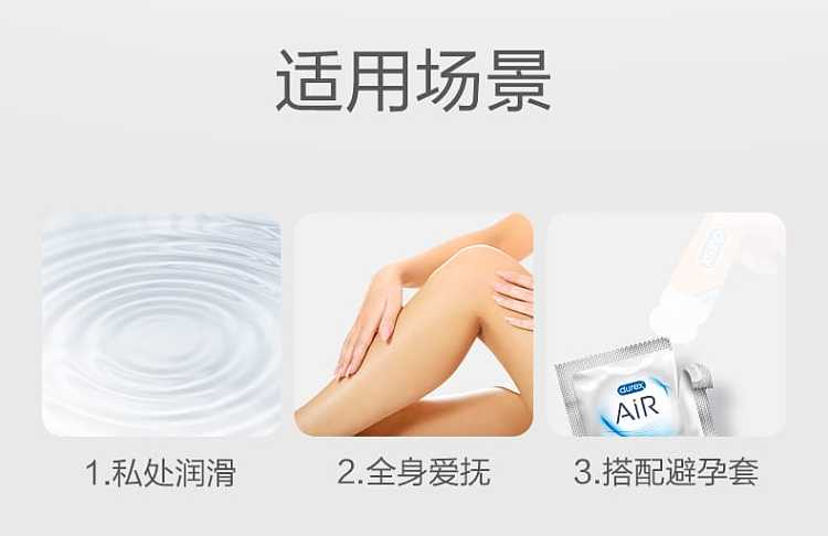 durex-lubricant-hot-sensation-pack-7