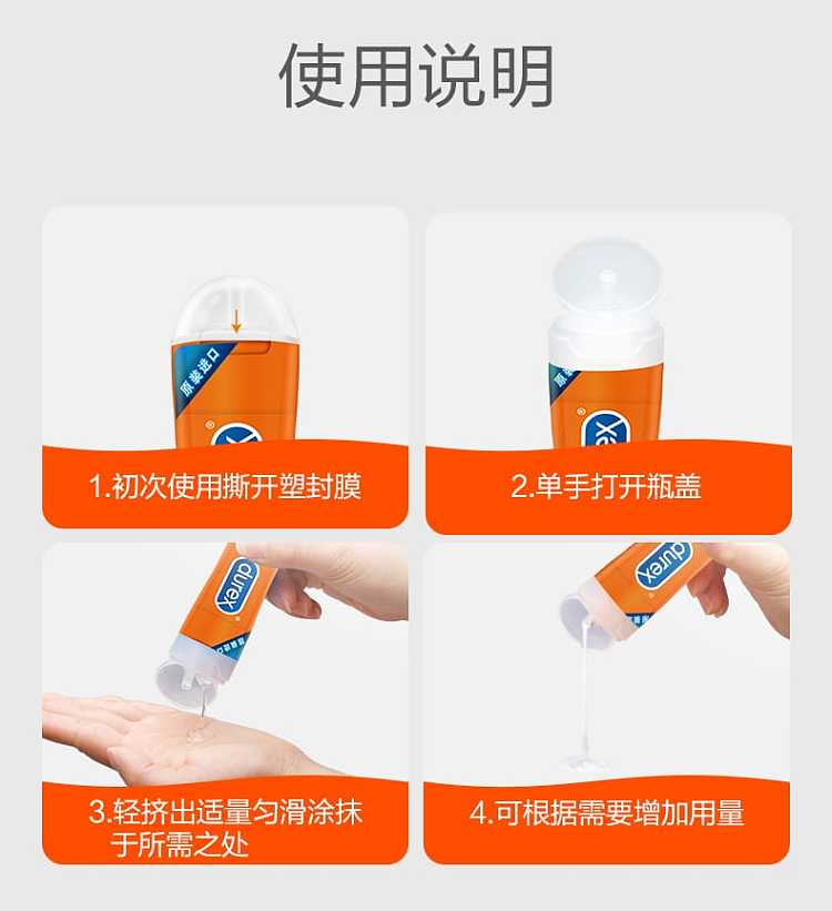 durex-lubricant-hot-sensation-pack-8