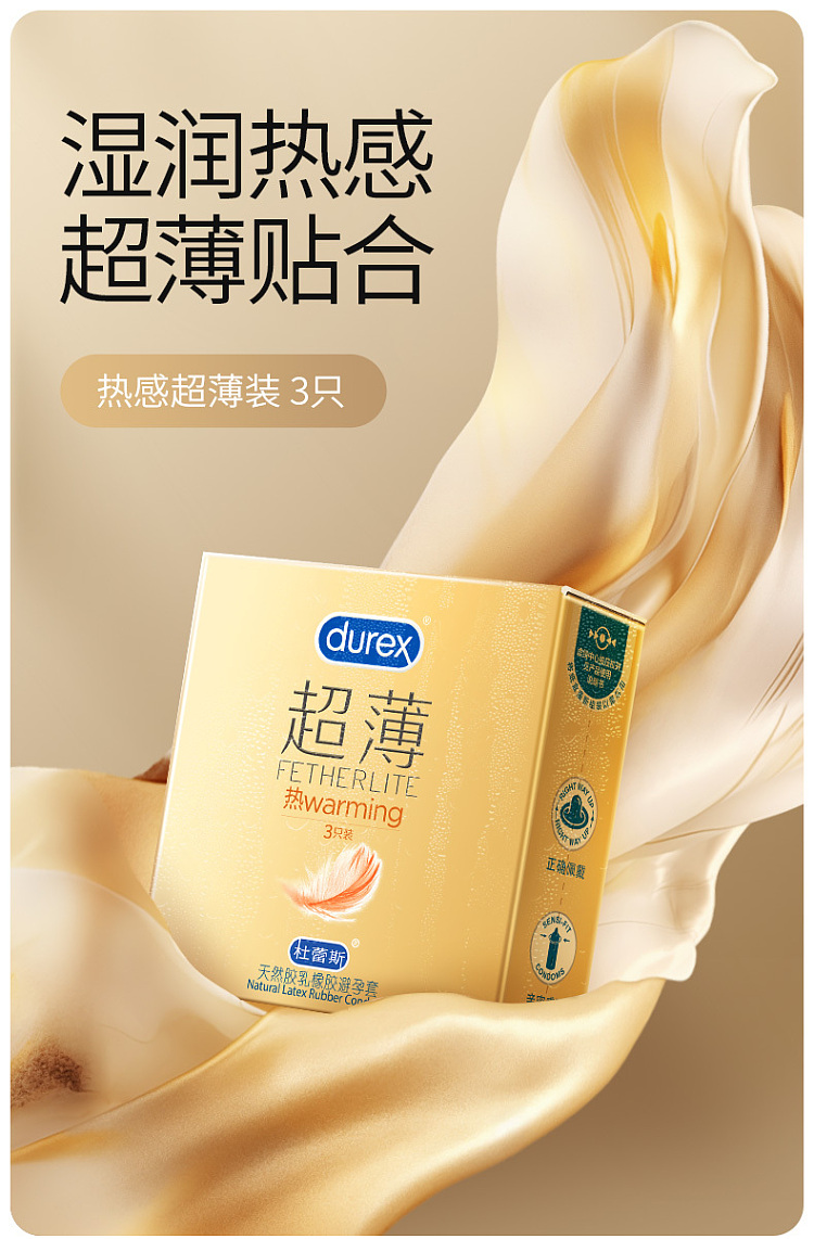 durex-hot-sense-ultra-thin-condoms-3pcs-1