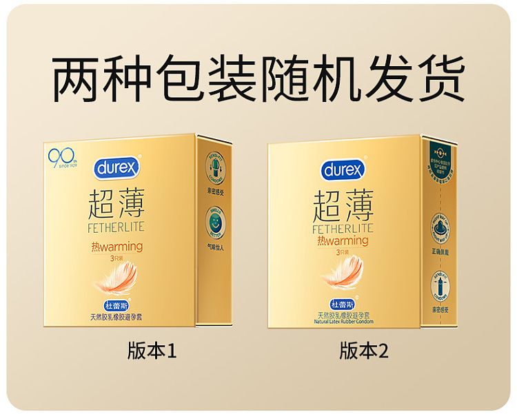 durex-hot-sense-ultra-thin-condoms-3pcs-9