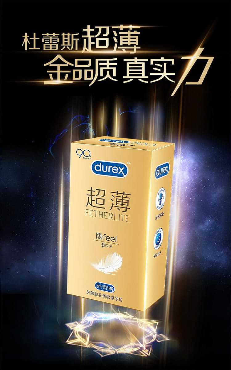 durex-condoms-ultra-thin-section-8-packs-1