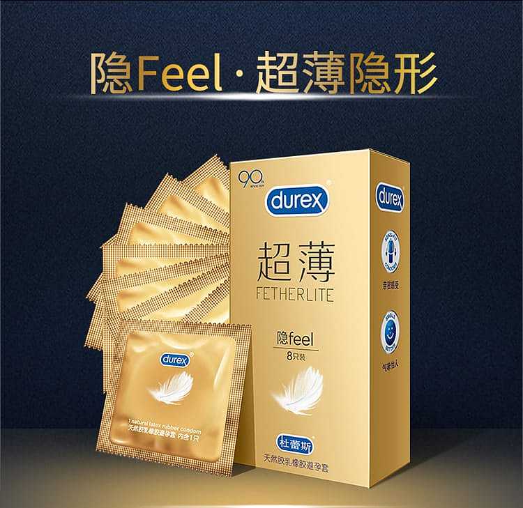 durex-condoms-ultra-thin-section-8-packs-2