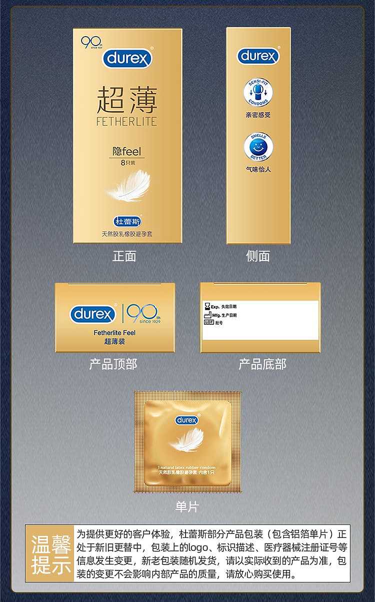 durex-condoms-ultra-thin-section-8-packs-9